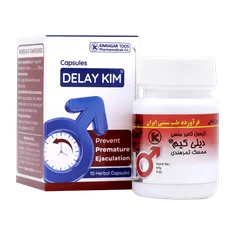 کپسول تاخیری دیلی کیم کیمیاگر | Kimiagar Delay Kim  10 herbal Caps