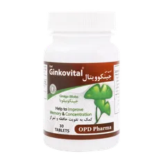 قرص جینکوویتال او پی دی فارما تقویت حافظه 30 عددی | Ginkovital - OPD Pharma