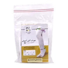 جوراب آنتی آمبولی بالای زانو پین مد بدون جعبه کد 6030 | Anti embolic Socks 6030 - Pin Med 