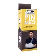 آویز دست سه بعدی پین مد کد 4003 | Push Arm Sling Code 4003 - Pin Med