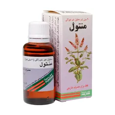 محلول منتول پورسینا 30 میلی لیتر |  Pursina Menthol Solution 