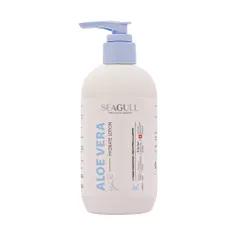 لوسیون مرطوب کننده آلوئه ورا سی گل | Body Beauty Lotion with Aloe Vera Extract - Seagull