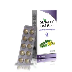 قرص سنالاکس ایران داروک | Sena-Lax Tablet - Iran Darouk
