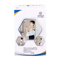 محافظ گچ و پانسمان در حمام کودک طب و صنعت کد 93100 | Waterproof Casts and Dressings Protector Short - Teb & Sanat