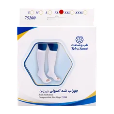 جوراب ضد آمبولی زیر زانو طب و صنعت کد 75200 | Anti Embolism Compression Stocking - Teb & Sanat