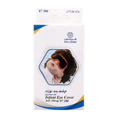 چشم بند طب و صنعت کودک 87200 | Child Eye Cover - Teb & Sanat