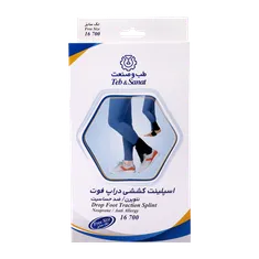 اسپلینت کششی دراپ فورت طب و صنعت کد 16700  | Teb & Sanat Drop Foot Traction Splint