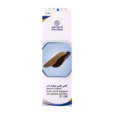 کفی طبی پنجه دار خارپاشنه طب و صنعت 21100 | Teb & Sanat Foot Arch Support For Plantar Fasciitis