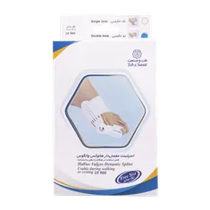 اسپلینت مفصل دار هالوکس والگوس طب و صنعت کد 10900 | Teb & Sanat Hallux Valgus Dynamic Splint