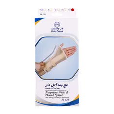 مچ بند آتل دار و آتل شست طب و صنعت کد 31420 | Teb & Sanat Neoprene Wrist and Thumb Splint