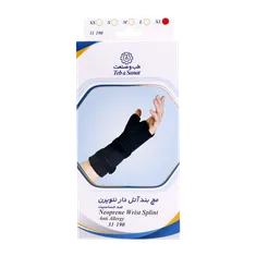 مچ بند آتل دار نئوپرن طب و صنعت کد 31190 | Teb & Sanat Neoprene Wrist Splint 