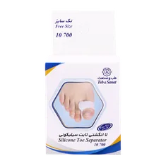 لا انگشتی ثابت سیلیکونی طب و صنعت کد 10700 | Teb & Sanat Silicone Toe Separator
