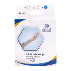 مچ بند کشی دو لایه طب و صنعت کد 34300 |  Teb & Sanat two ply  Elastic Wrist Band