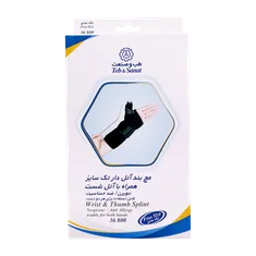 مچ بند آتل دار تک سایز با آتل شست طب و صنعت کد 36800 |  Teb & Sanat Wrist & Thumb Splint