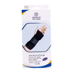 مچ‌ بند آتل‌دار تک سایز طب و صنعت کد 36700  | Teb & Sanat Wrist Splint 