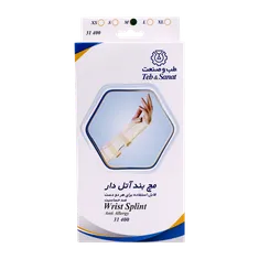 مچ بند آتل دار طب و صنعت کد 31400  | Teb & Sanat Wrist Splint Code 31400