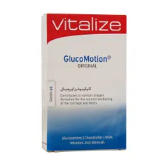 قرص گلوکوموشن اوریجینال ویتالایز | GlucoMotion Original Tablet - Vitalize