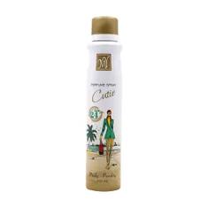 اسپری بدن زنانه کیوتی مای | Cutie Perfume Spray - My