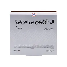 محلول خوراکی ال‌ آرژینین 1000 بی اس کی | L-Arginine 1000 Oral Solution - BSK