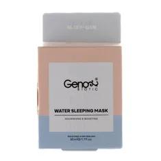 ماسک خواب شب اسلیپ ژن ژنوبایوتیک | Sleep-Gen Face and Neck Water Sleeping Mask - Genobiotic