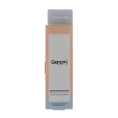ماسک خواب شب دور چشم اسلیپ ژن ژنوبایوتیک | Sleep-Gen Water Sleeping Eye Mask - Genobiotic