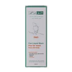 شوینده صورت و بدن اسید لاکتیک دئودراگ | Face and Body Pan Liquid Wash - Deo Drug