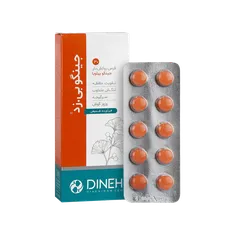 قرص جینگو بی زد دینه | Dineh Gingo BZ