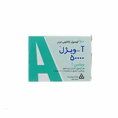 سافت ژل آ ویژل دانا | A-Vigel Soft Gelatin Capsule - Daana