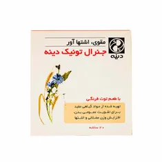 ساشه مقوی و اشتهاآور جنرال تونیک دینه | General Tonic Satchet - Dineh