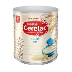 سرلاک فرنی برنج به همراه شیر نستله | Cerelac Rice with Milk - nestle