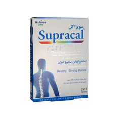 قرص سوپراکل نیچرز اونلی | Supracal Tablet- Natures Only