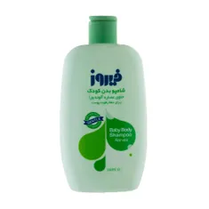 شامپو بدن بچه حاوی عصاره آلوئه ورا فیروز | Aloe Vera Baby Body Shampoo - Firooz 