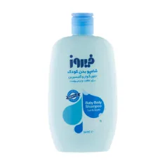 شامپو بدن بچه پسرانه فیروز حاوی عصاره گوار و گلیسیرین | Firooz Blue Baby Body Shampoo