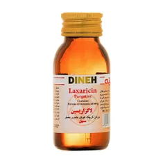 شربت مسهل لاگزاریسین دینه | Laxaricin Purgative Syrup - Dineh