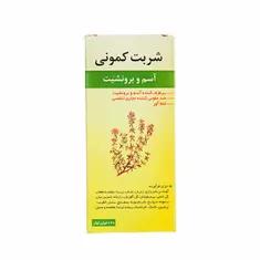 شربت کمونی زاتاریا نیاک | Zataria Plus Bronchial Syrup - Niak