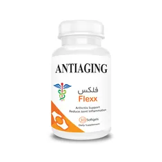 کپسول فلکس آنتی ایجینگ | Flexx Softgel - Antiaging