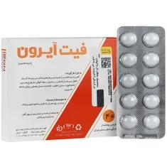 قرص فیت آیرون خبث الحدید نیاک | Niak Phytiron 40 Sugar Coated Tablets
