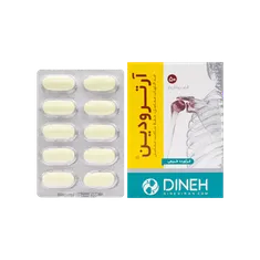 قرص آرترودین دینه 50 عددی | Arthrodin Anti-inflammatory FC Tablet - Dineh