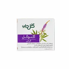 قرص آگنوگل گل دارو 100 عددی | Agnugol Tablet - Goldaru