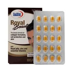 کپسول رویال بیوتی یوروویتال | Royal Beauty Capsule - Eurho Vital
