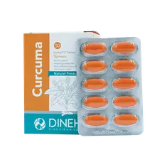 قرص زردچوبه کورکوما دینه | Curcuma Turmeric FC Tablet - Dineh