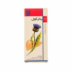 قرص روکش دار سینارکول دینه | Cynarchol Coated Tablet - Dineh
