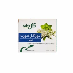 قرص نوراگل فورت گل دارو  | Neurogol Fort Tablet - Goldaru