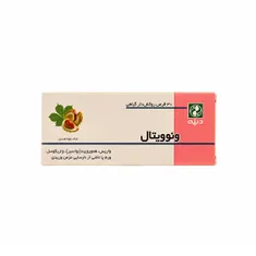 قرص روکش دار گیاهی ونوویتال دینه | Veinovital Herbal FC Tablet - Dineh