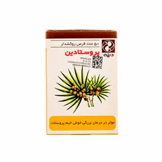قرص روکش دار پروستادین دینه 50 عددی | Prostadin Coated Tablet - Dineh
