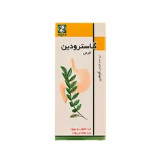 قرص گاسترودین دینه | Gastrodin Tablet - Dineh