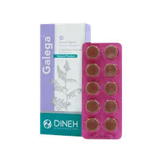 قرص گالگا دینه | Galga Tablet Diabetes Supplement - Dineh