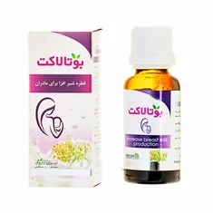 قطره شیرافزای بوتالاکت ایران داروک | Botalact Drops - Iran Darouk