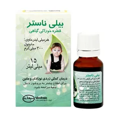 قطره خوراکی گیاهی بیلی ناستر سبحان دارو | Bilineaster Herbal Oral Drops - Sobhan Darou