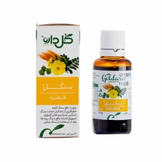 قطره سنکل گل دارو 30 میلی لیتری | Sankol Drops - Goldaru